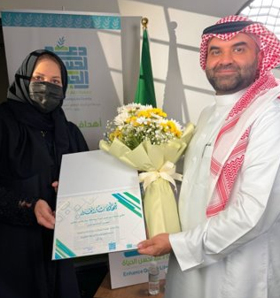 رئي
